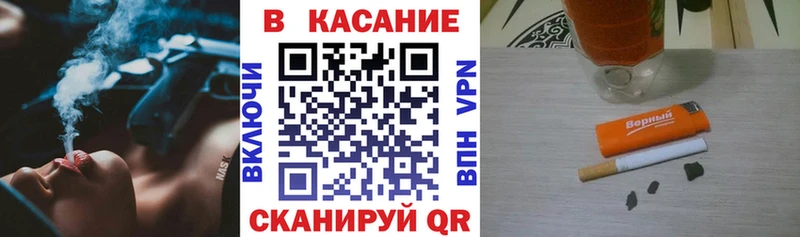 Магазины продажи наркотиков Барабинск APVP Бутират Псилоцибиновые грибы МЕФ ГАШ КОКАИН Конопля