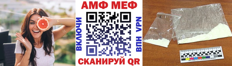 цена наркотик  мега ТОР  АМФ 98%  Барабинск 