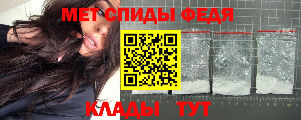 АМФЕТАМИН 98%  Вход с VPN  АМФ  Барабинск 