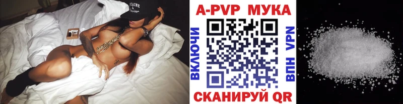 Alpha PVP VHQ это состав Барабинск