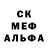 Печенье с ТГК конопля MenaRD