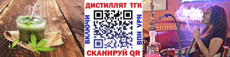 наркотики  Барабинск  Cannafood марихуана 