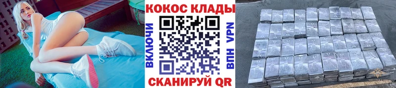 как найти наркотики  Барабинск  mega ссылка  COCAIN 98% 