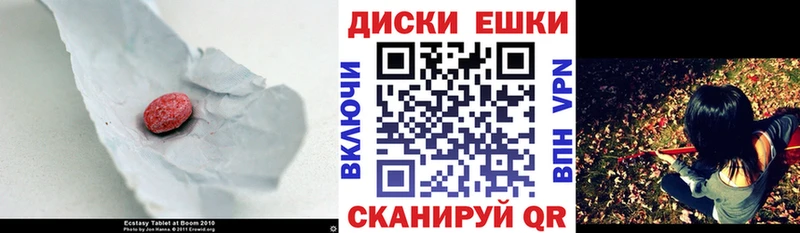 kraken сайт  Барабинск  Ecstasy ешки 