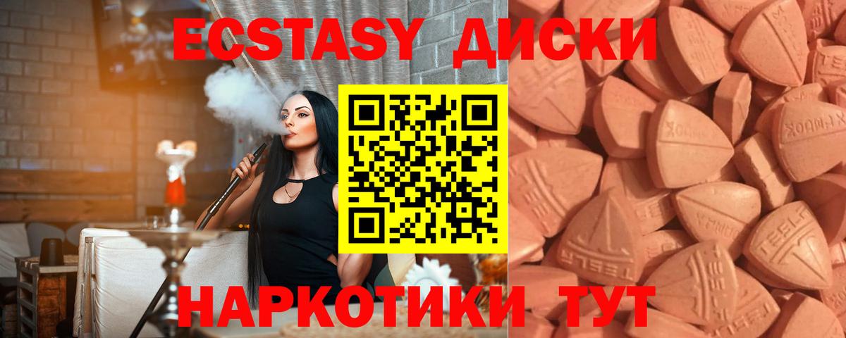 Меф МЯУ МЯУ   ГАШ  Барабинск  COCAIN  Вход с VPN  Канабис 