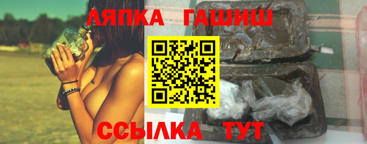 ГАШИШ AMNESIA HAZE Барабинск