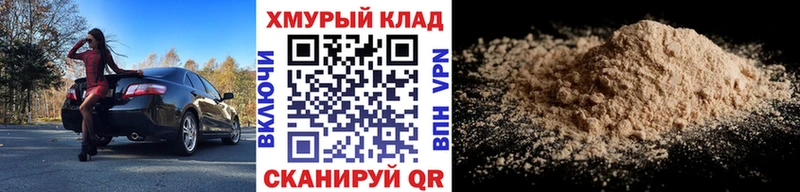 Героин Heroin  Барабинск 