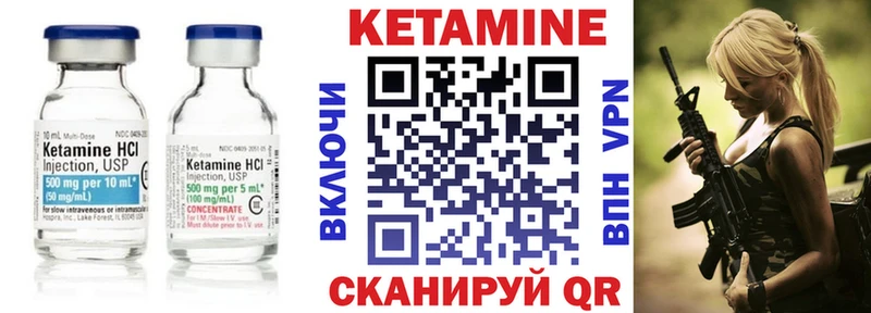 КЕТАМИН ketamine  Барабинск 