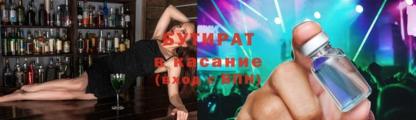 MDMA Premium VHQ Куйбышев