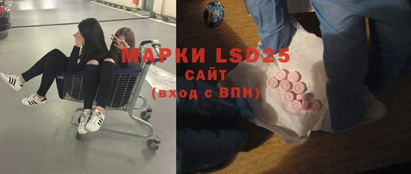 марки lsd Кукмор