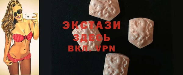 MDMA Premium VHQ Куйбышев