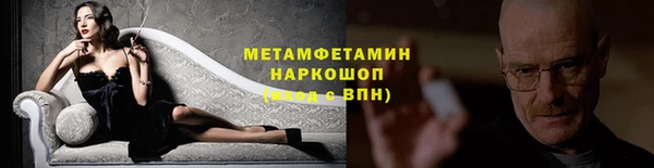 метамфетамин Кодинск