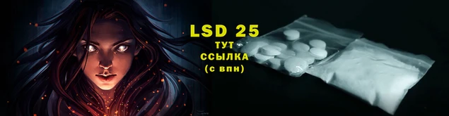 марки lsd Кукмор