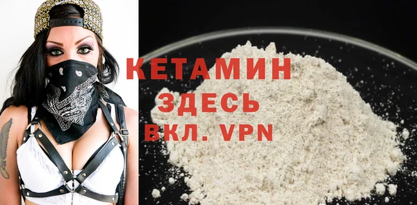 MDMA Premium VHQ Куйбышев