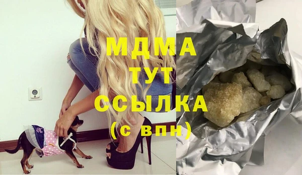 MDMA Premium VHQ Куйбышев