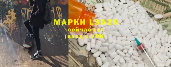 марки lsd Кукмор