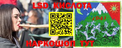 MESCALINE Донецк