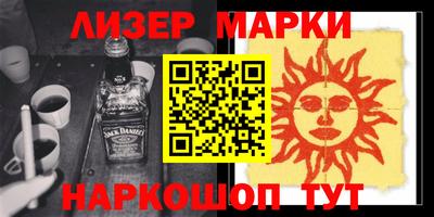 MESCALINE Донецк