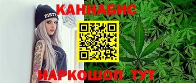таблы Мариинск