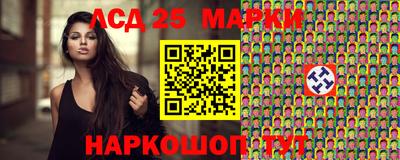 MESCALINE Донецк