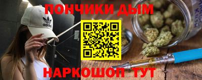MESCALINE Донецк