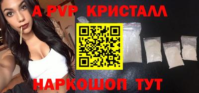 сатива Дубна