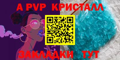 сатива Дубна