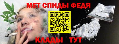 MESCALINE Донецк