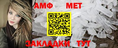 MESCALINE Донецк