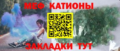 MESCALINE Донецк