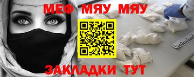 MESCALINE Донецк