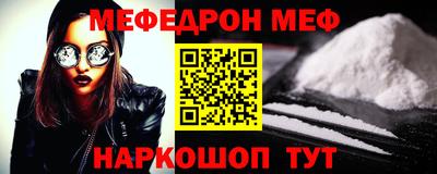 МДМА Донской
