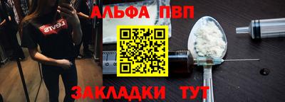 MESCALINE Донецк