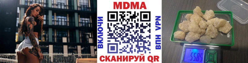 MDMA молли  купить наркоту  Барабинск 