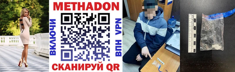 blacksprut ССЫЛКА  Барабинск  МЕТАДОН VHQ 