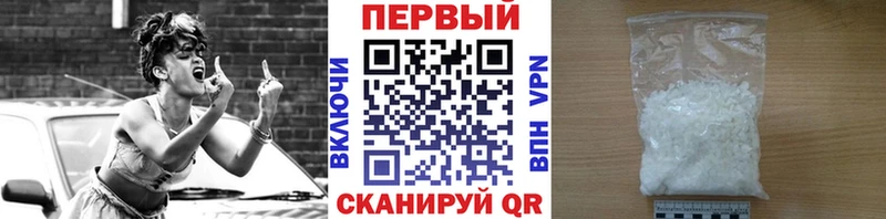 гидра как войти  Барабинск  Метамфетамин кристалл 