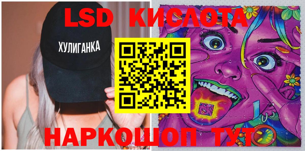 Марки NBOMe 1,8мг  Вход с VPN  Марки NBOMe 1,8мг  Барабинск 