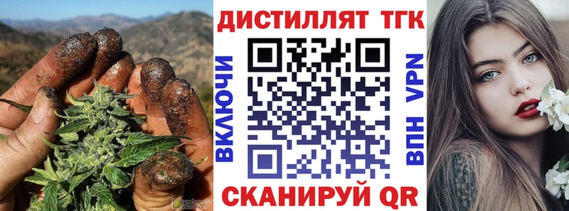 kraken   Барабинск  ТГК гашишное масло 