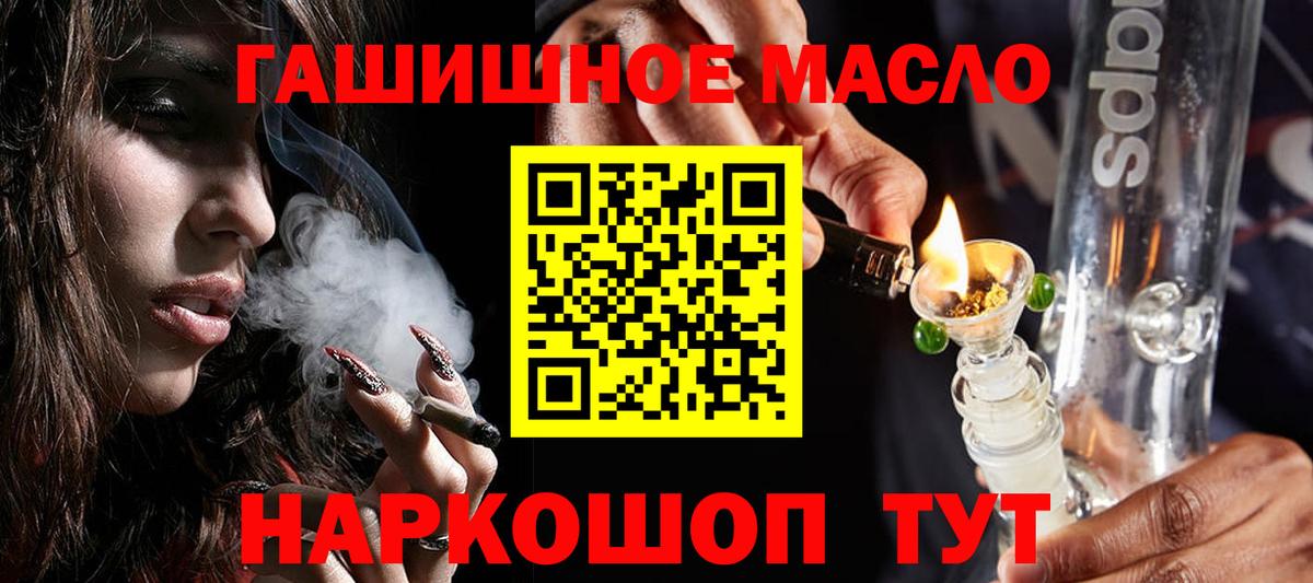 Дистиллят ТГК жижа Барабинск