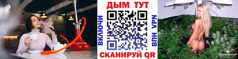 Марихуана конопля  Барабинск 